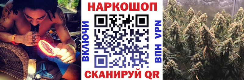 Наркошоп Ачинск Alpha-PVP Меф Каннабис
