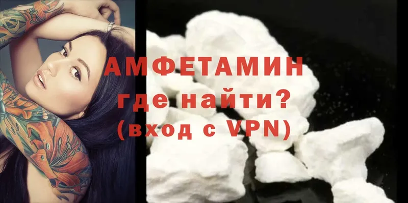 Где продают наркотики Ачинск Гашиш  Alpha PVP  АМФ  Меф мяу мяу  Канабис  Кокаин 