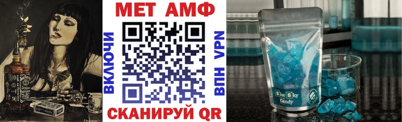 АМФ 98%  где найти наркотики  Ачинск 