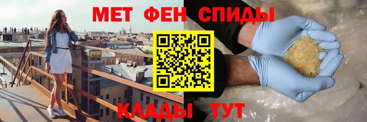 Amphetamine  Амфетамин Розовый  Вход с VPN  Ачинск 