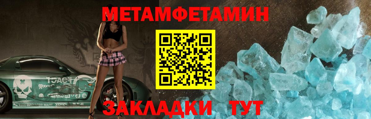 Amphetamine 97% Ачинск