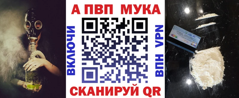 Alpha-PVP СК Ачинск