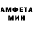 АМФЕТАМИН 98% Alexandra Cebuc
