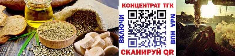 Canna-Cookies конопля  Ачинск 