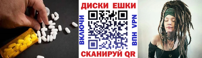 где продают наркотики Ачинск Ecstasy бентли
