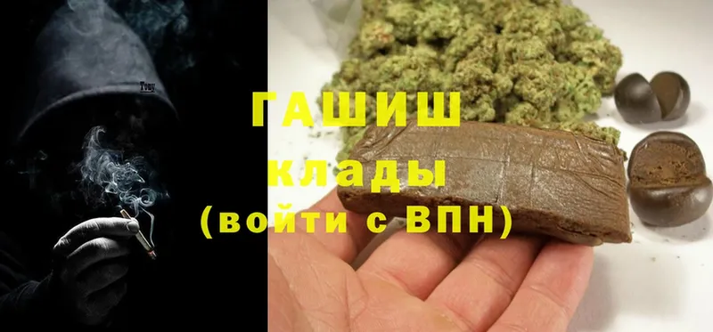 цены   Ачинск  Гашиш AMNESIA HAZE 