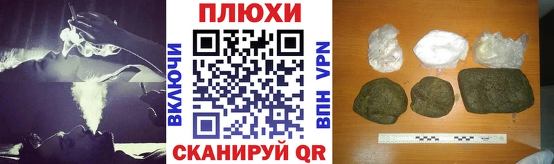 ГАШ hashish хочу наркоту Ачинск