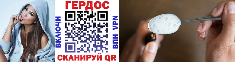 MEGA онион  где можно купить   Ачинск  Героин хмурый 