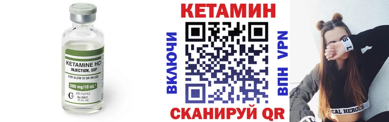 КЕТАМИН ketamine  Ачинск 