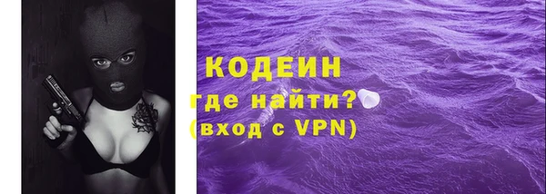 мяу мяу кристалл Новокубанск