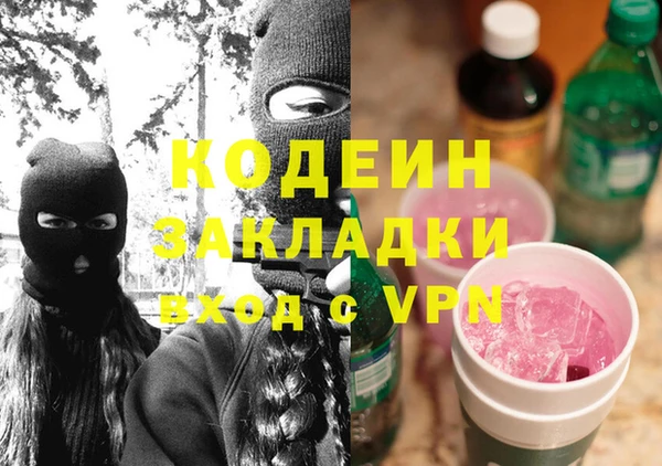 первитин Усолье-Сибирское