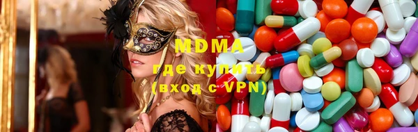 мяу мяу кристалл Няндома