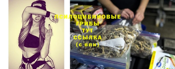 мяу мяу кристалл Новокубанск