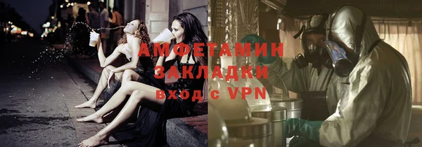 соль ск Абдулино