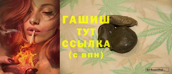 гашиш Усинск