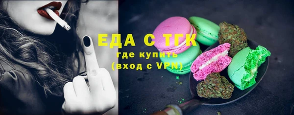прущие крисы Новодвинск