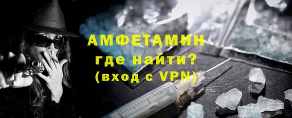 альфа пвп VHQ Ханты-Мансийск