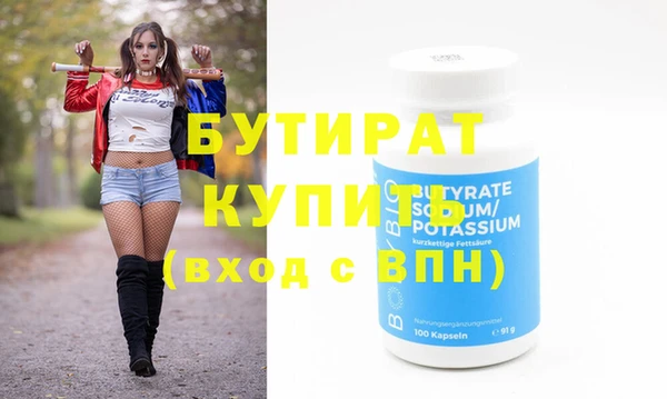 прущий лед Нязепетровск