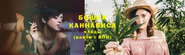 мяу мяу кристалл Новокубанск
