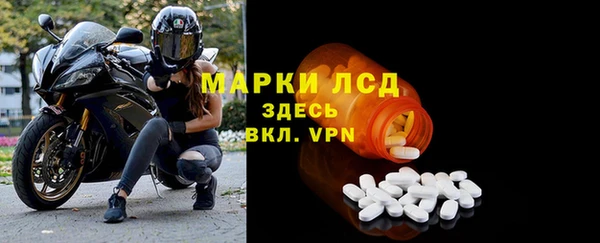 мет Новозыбков