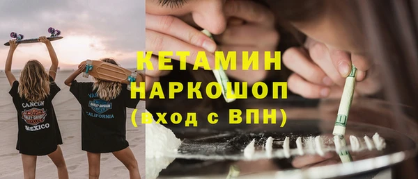 прущие крисы Новодвинск