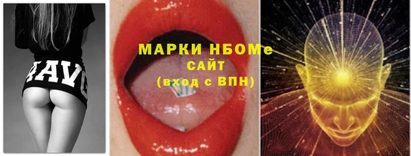 COCAINE Абаза