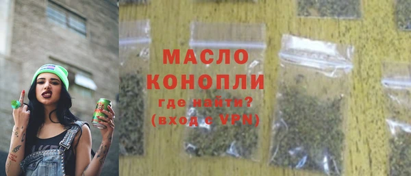 мяу мяу кристалл Новокубанск