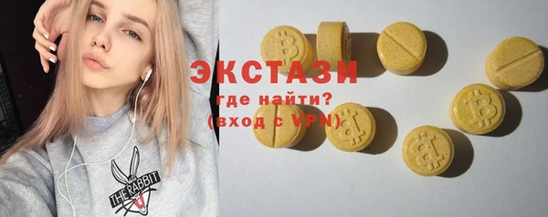 соль ск Абдулино