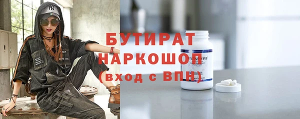 соль ск Абдулино