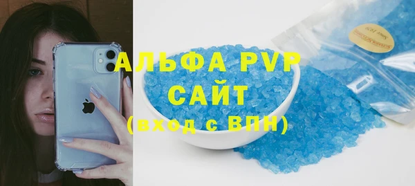 индика Усмань