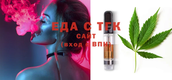 прущие крисы Новодвинск