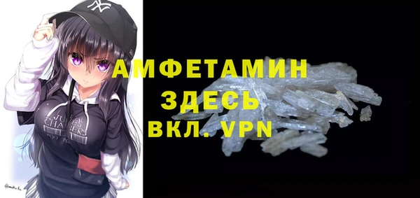 соль ск Абдулино