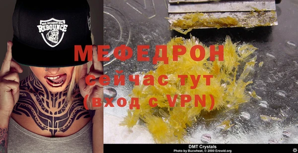 мет Новозыбков