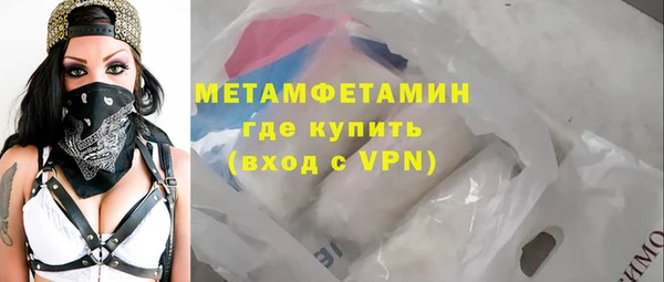 мяу мяу кристалл Новокубанск