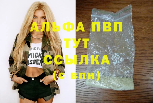 мяу мяу кристалл Новокубанск