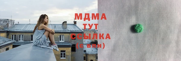 мет Новозыбков