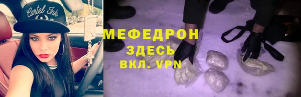 COCAINE Абаза