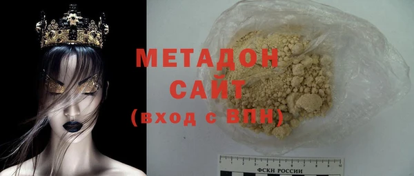 мяу мяу кристалл Новокубанск