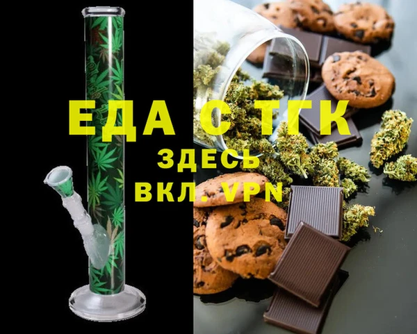 мяу мяу кристалл Новокубанск
