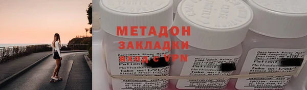 мет Новозыбков