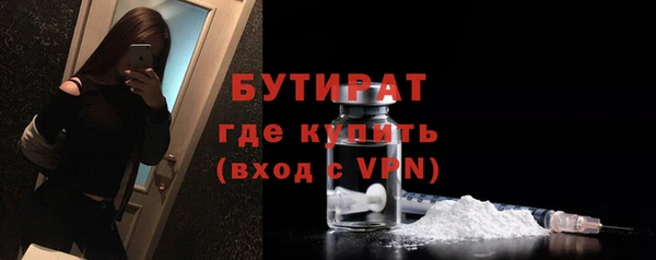 мет Новозыбков