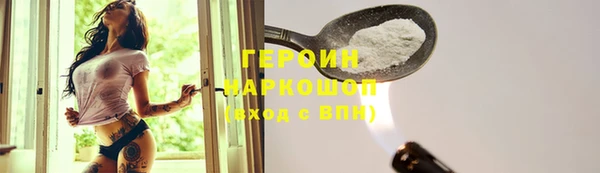 мяу мяу кристалл Новокубанск