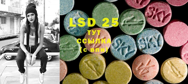 COCAINE Абаза