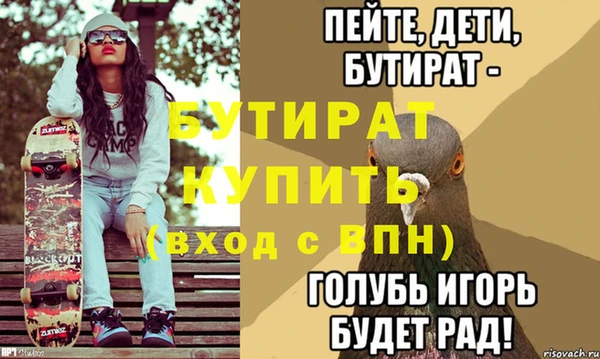 мет Новозыбков