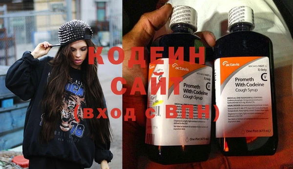 мяу мяу кристалл Новокубанск