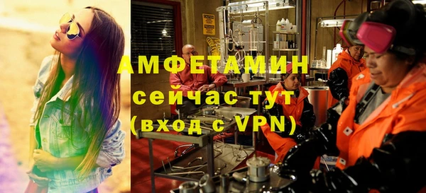 мяу мяу кристалл Новокубанск