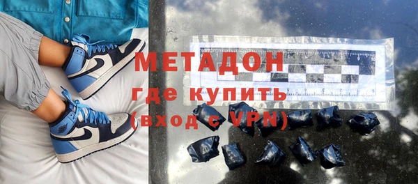 прущие крисы Новодвинск