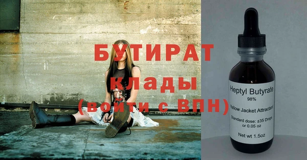 мяу мяу кристалл Новокубанск