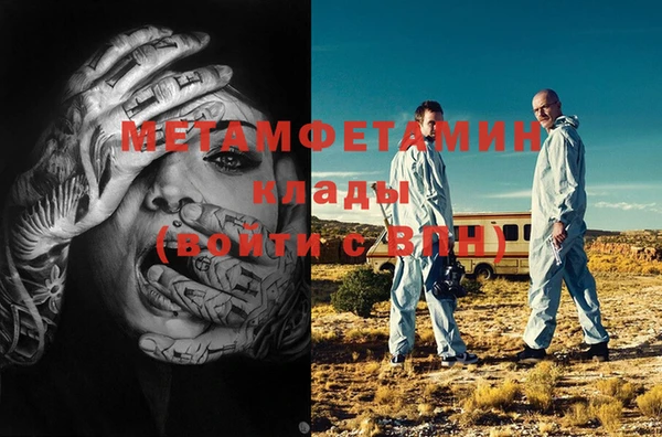 соль ск Абдулино