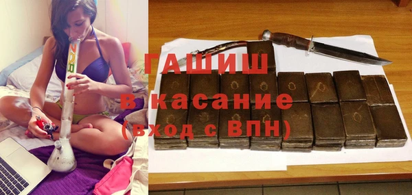 COCAINE Абаза